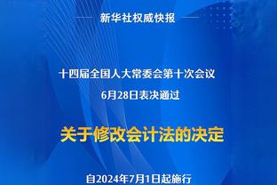 西媒：法院下周二将举行听证会，决定阿尔维斯是否可以暂时获释