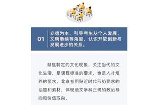 功过相抵？阿劳霍半场数据：头槌制造进球+失误致丢球 评分6.5