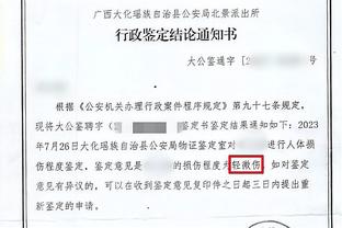 开云电竞网站官网下载截图0